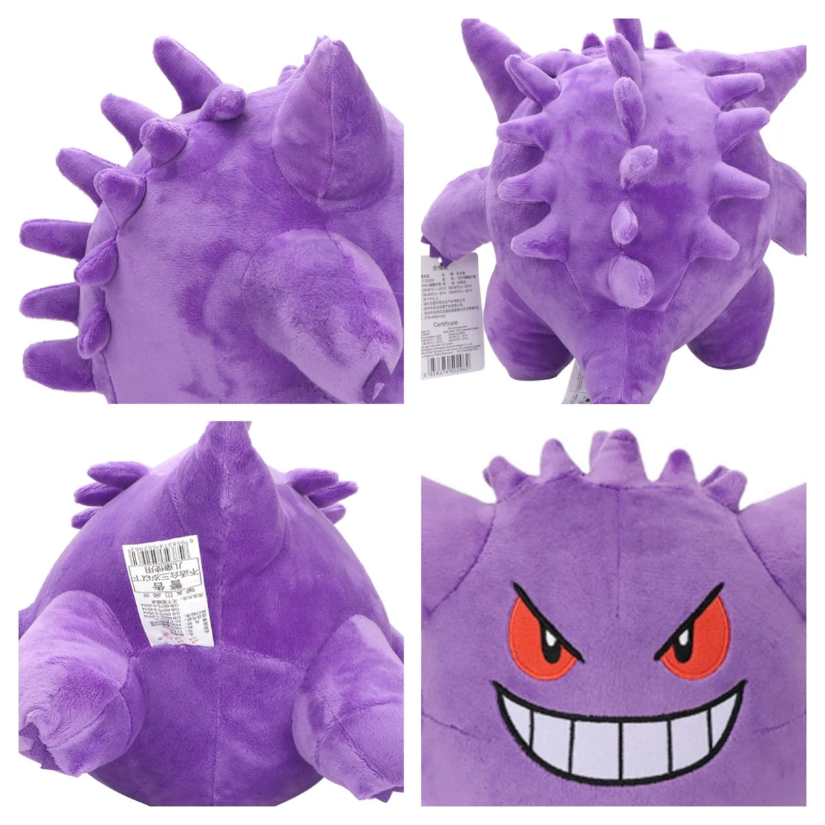 PELUCHE GENGAR POKÉMON